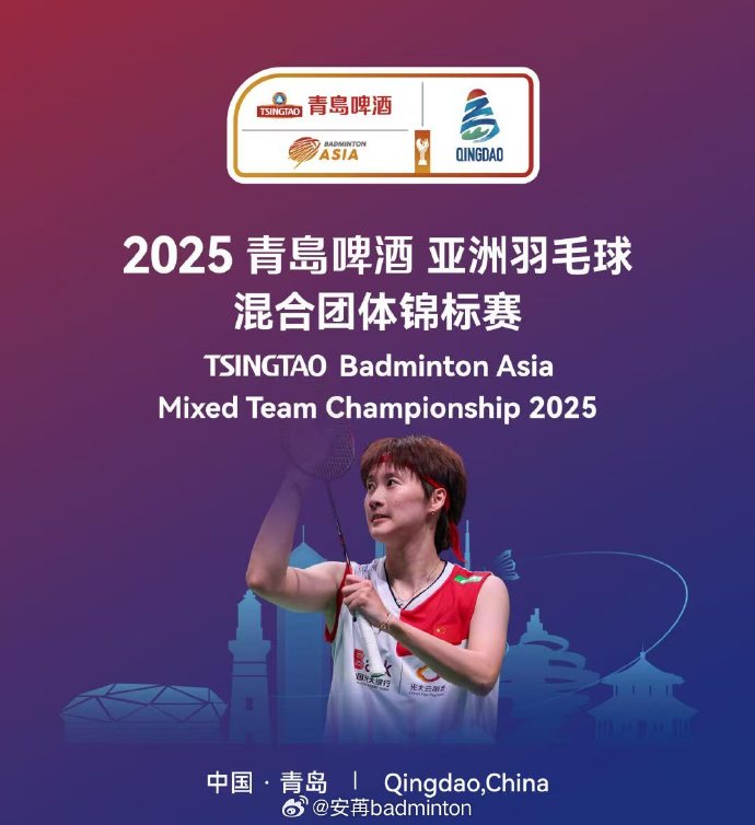 电讯报：皇马希望提前签约阿诺德，愿意提供50