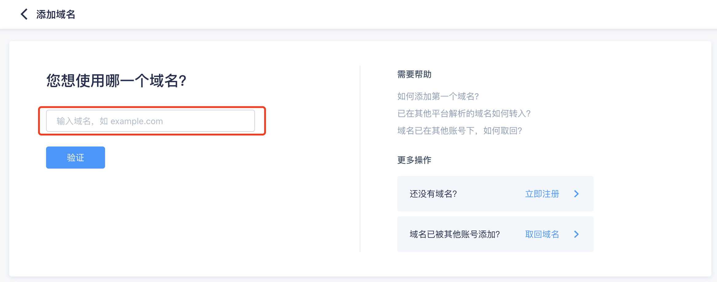 1.狼勇前瞻；2.掘金赢雷霆；3.尼克斯赢绿凯