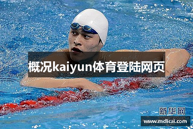 盘点：十位本该早点退役的NBA传奇球员，奥尼尔乔丹领衔